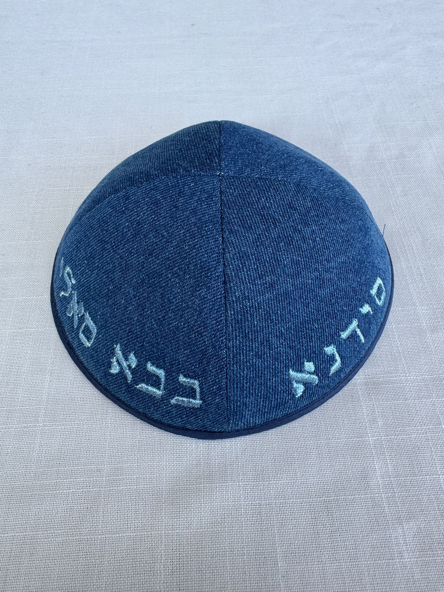 כיפת מרוקו גינס סידנא בבא סאלי בתכלת כיפה קטיפה ממרוקו צבע כחול גינס ורקמה בצבע תכלת ׳סידנא בבא סאלי׳ – תמונה 1