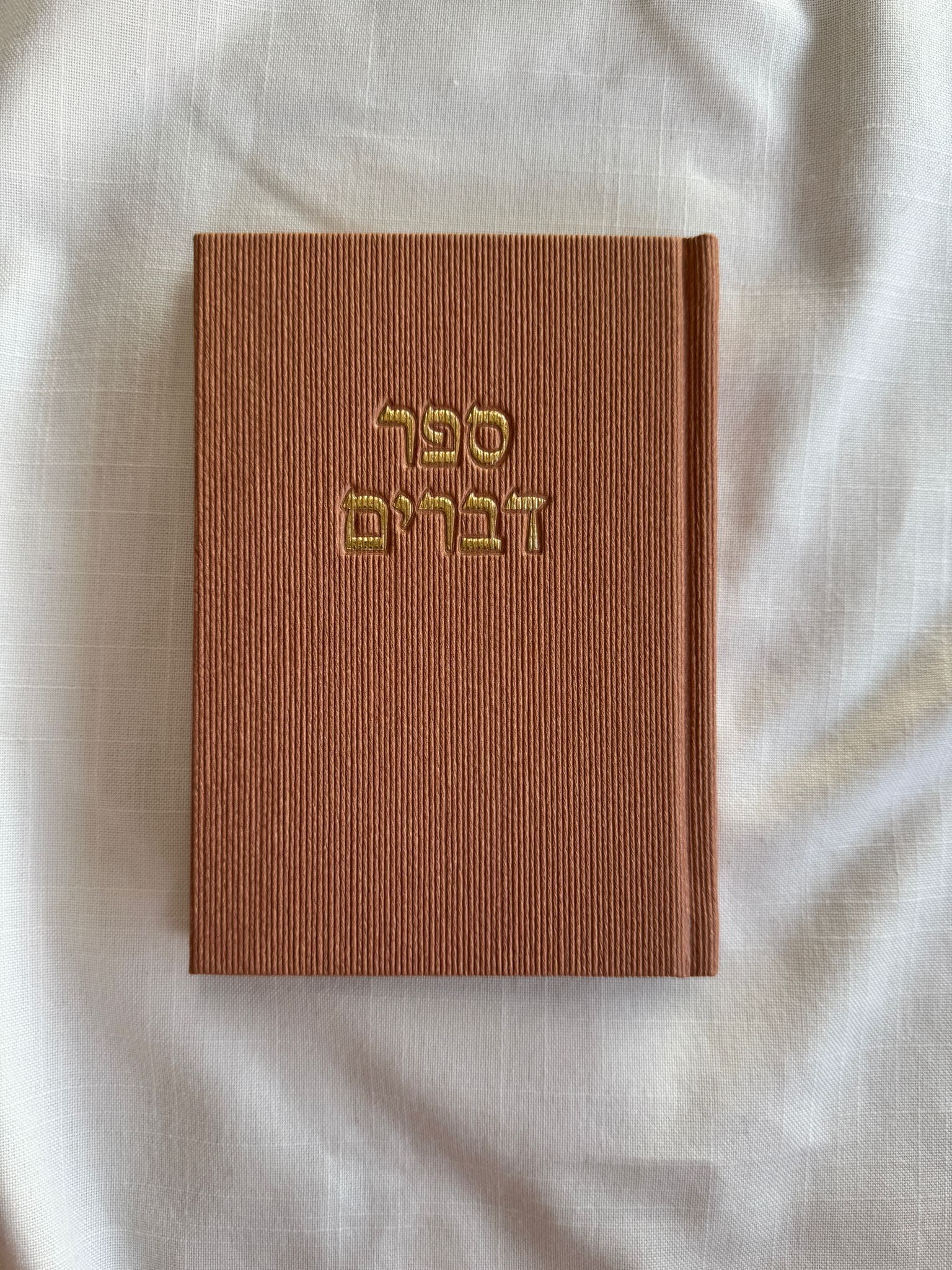 סדר דברים כאמל מיושן ספר דברים קורדרוי צבע קאמל עתיק – תמונה 1