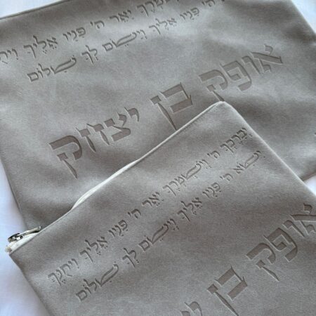 סט כיסויים לטלית ותפילין בגוון אבן
