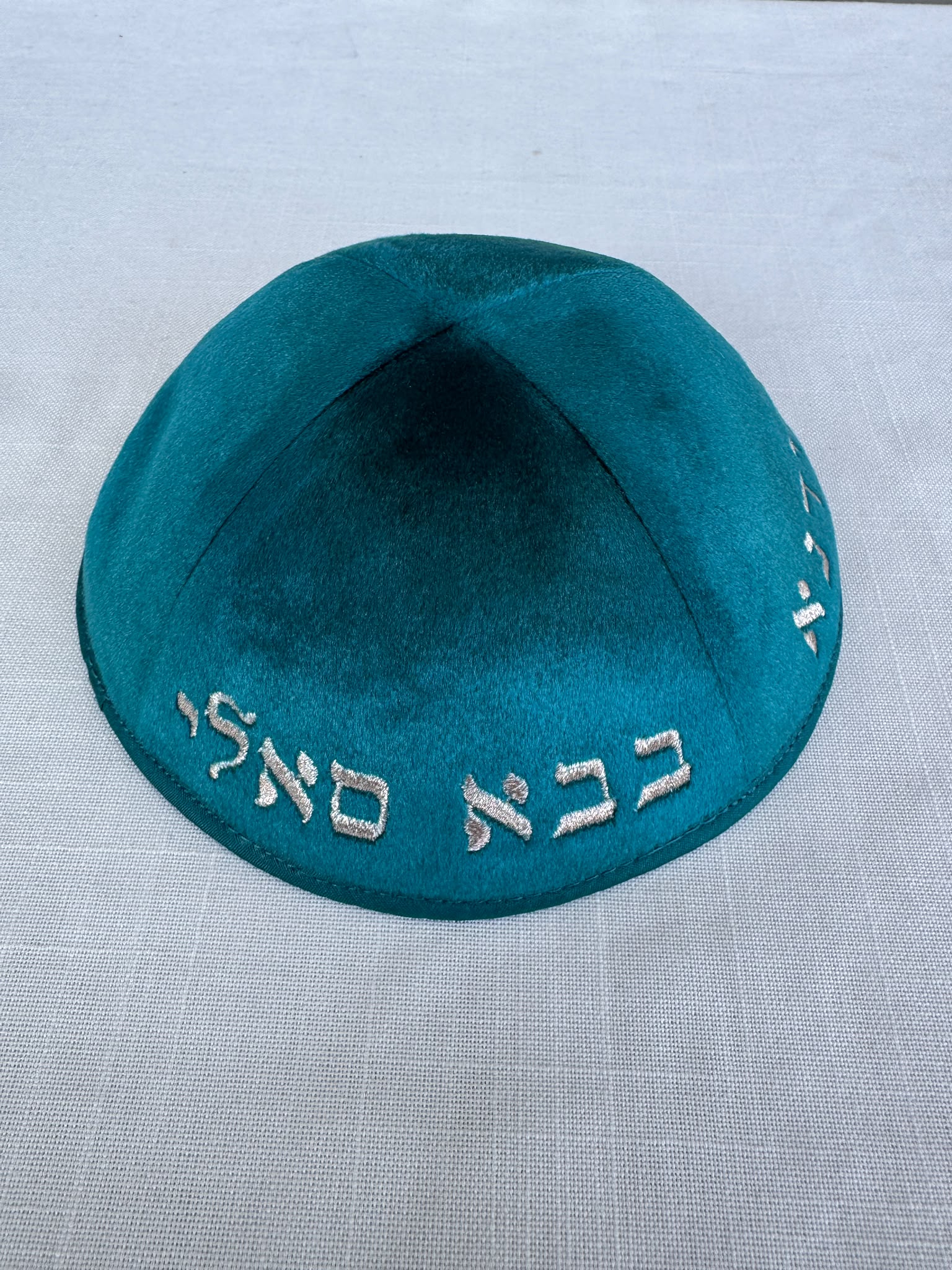 סידנא בבא סאלי טורקיז עם כיתוב רוז גולד כיפה קטיפה ממרוקו צבע טורקיז ורקמה בצבע זהב ׳סידנא בבא סאלי׳ – תמונה 1