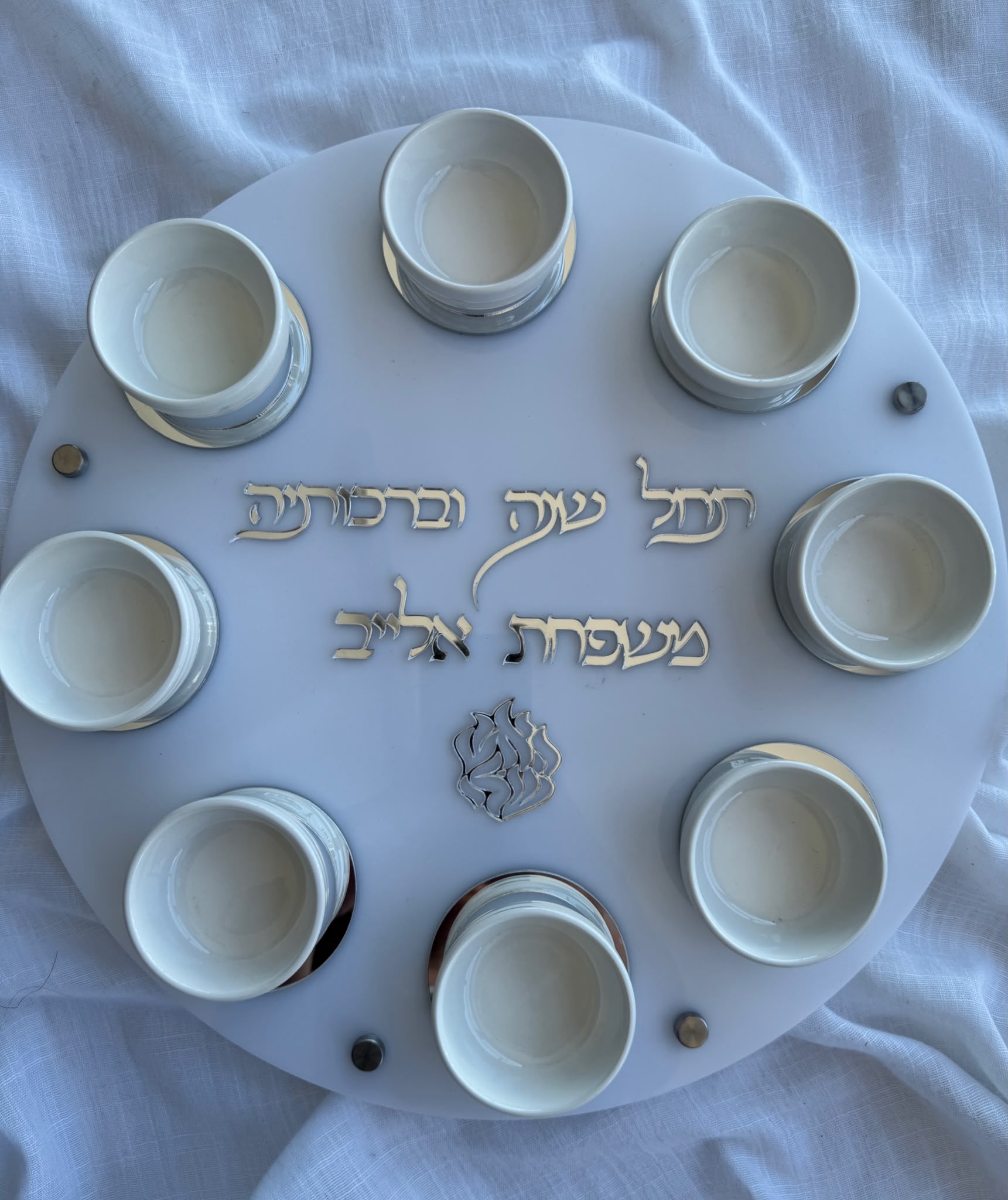 צלחת ראש השנה כסף צלחת ברכות ראש השנה – תמונה 1