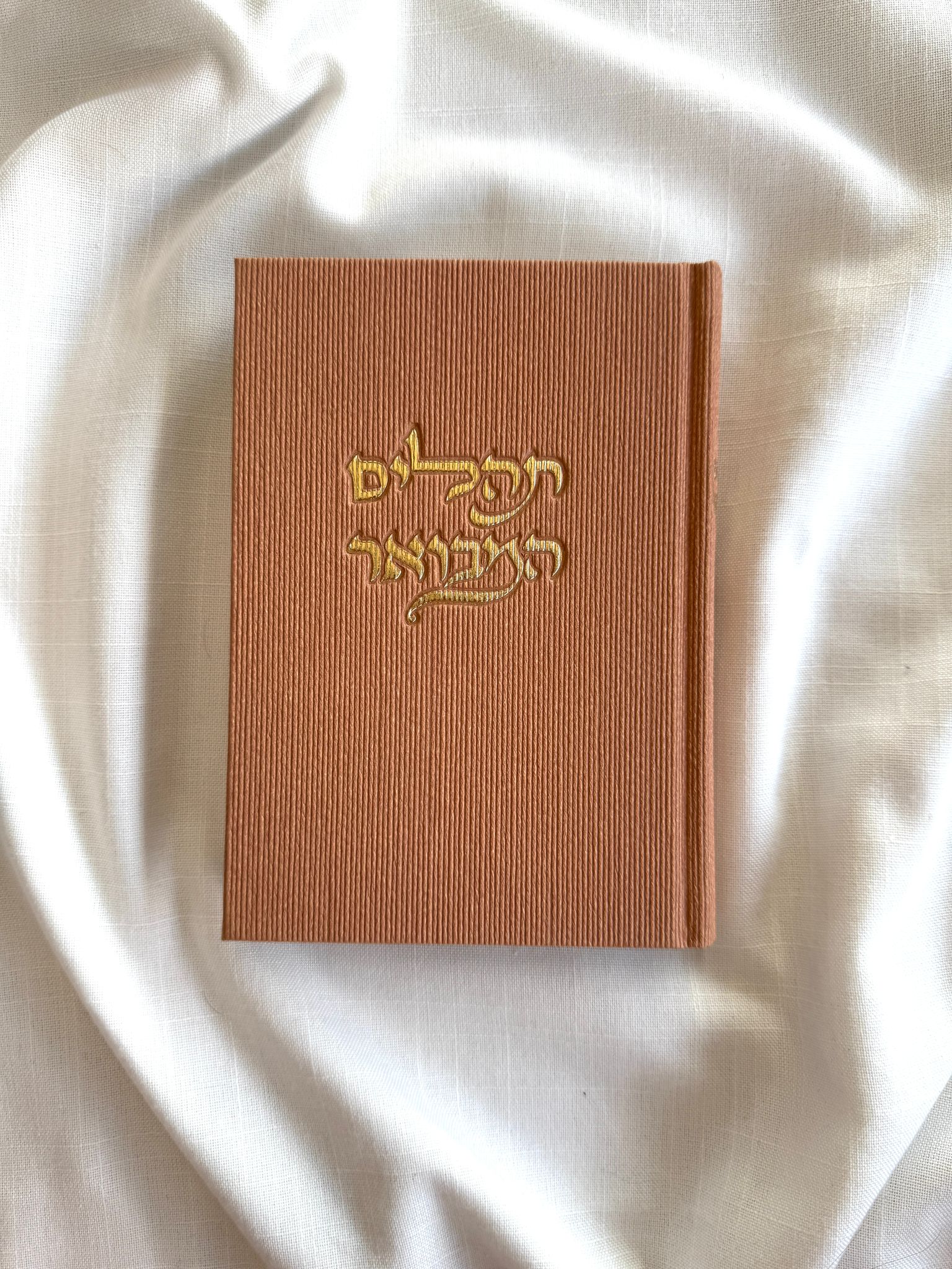 תהילים המבואר לא יודע תהילים המבואר קורדרוי צבע קאמל עתיק – תמונה 1